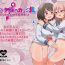 Girlsfucking Futanari Kyakugou Couple Korette Tadano Seishorigakari!?- Original hentai Blackmail