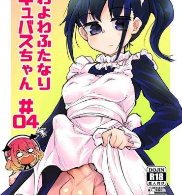 Letsdoeit Futanari Succubus-chan # 04- Original hentai Cosplay