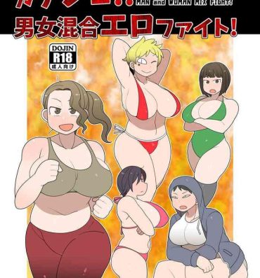 Thuylinh Gachinko!! Danjo Kongou Ero Fight!- Original hentai Perfect Body
