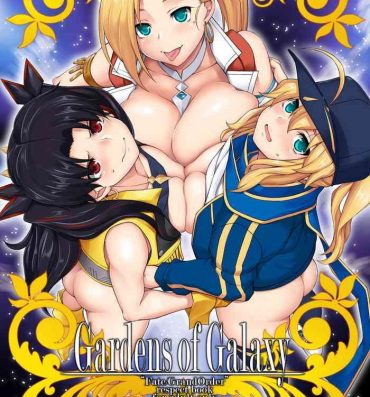 Pene Gardens of Galaxy- Fate grand order hentai Emo