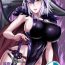 Spit Gehenna 6- Fate grand order hentai Pussy To Mouth