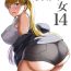 Suck Cock Haisetsu Shoujo 14- Original hentai Classic