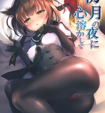 Suckingcock Hatsuzuki no Yoru ni Kokoro Tokashite | Heart Melt on the Night of the New Moon- Kantai collection hentai Blows