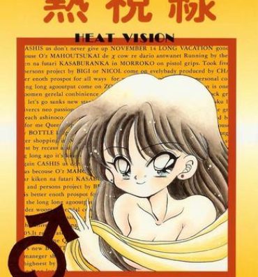 Venezolana Heat Vision | Netsu Shisen- Sailor moon hentai Mulher