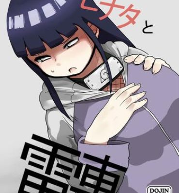 Analplay Hinata to Densha- Naruto hentai Matures
