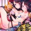 Nylons Hokusai-chan Manga- Fate grand order hentai Teenage Porn