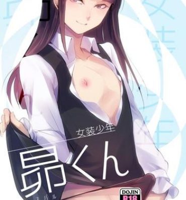 Lesbian Sex Josou Shounen Subaru-kun- Original hentai Blackwoman
