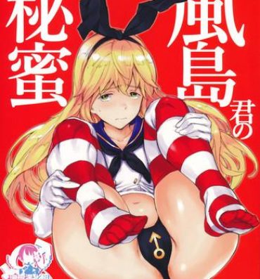 Teenage Sex Kazeshima-kun no Himitsu- Kantai collection hentai Arrecha