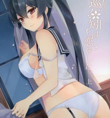 Small Tits Porn Keijun Yahagi wa Koi o Shita Jou- Kantai collection hentai Fuck