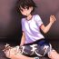 Forbidden Kisoutengai- Girls und panzer hentai Adult Toys