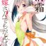 Babes Kiyoshimo Oyome-san demo Ganbaru- Kantai collection hentai Unshaved