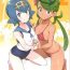 Hotwife MAO FRIENDS2- Pokemon hentai Anal Sex