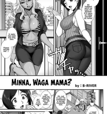 Straight Minna, Waga Mama?- Original hentai Anal