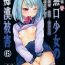 Oral Sex Mukuchi Shoujo no Chikan Higai 6 Tight Pussy Fucked