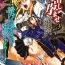 Lover Nakadashi Haramase Anthology Comics Vol.3 Handjob