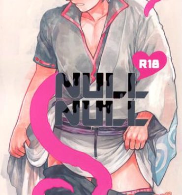 Private Sex NULL NULL- Gintama hentai Hiddencam