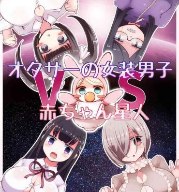 Two OtaCir no Josou Danshi vs Aka-chan Seijin | Crossdressing Otaku vs Baby Alien- Original hentai Romantic
