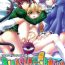 Assfucking Pleasure Ground- Touhou project hentai Pounded