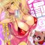 Ass Licking [Rurukichi] Tenbatsu Chara-o ~Onna o Kuimono ni Shita Tsumi de Kurogal Bitch-ka~ 5 [Chinese] [幻天领域] [Digital] Sologirl