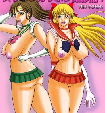 Tgirl Sailor Usako and Friends: Sexy Photo Shoot!- Sailor moon | bishoujo senshi sailor moon hentai Stretch