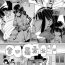 Interracial Sex [santa] Oji-san to Watashi no Koibito Gokko | Oji-san And I Are Pretend Lovers (COMIC Kairakuten 2014-08) [English] [LewdWaniBootleggers] Cutie