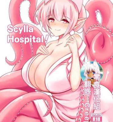 Que Scylla Hospital!- Original hentai Stepfamily