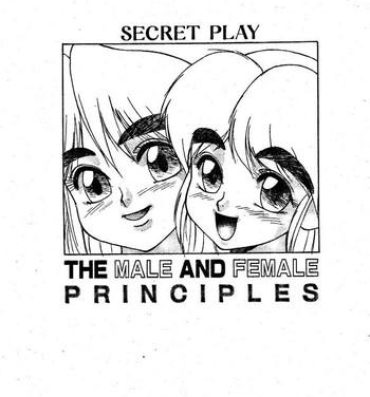Bitch Secret Play The Male and Female Principles Yanks Featured