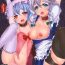 Pakistani SHADOWS IN BLOOM- Touhou project hentai Milf Sex