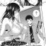 Chaturbate Share House e Youkoso Ch. 1-6 Gay Pawnshop