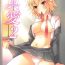 Slut Shinai 2- Tsukihime hentai Hungarian