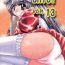 Sfm SHIO! Vol.13- Kokoro library hentai Maledom