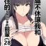 Bitch Shitsuyou ni Ima no Kanojo to Wakare Saseyou to Shite Kuru Senpai- Original hentai Amateur Sex Tapes