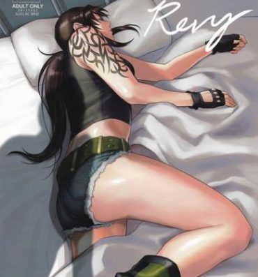 Scandal Sleeping Revy- Black lagoon hentai Glam