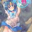 Free Blow Job Suisei Haijoku- Sailor moon | bishoujo senshi sailor moon hentai This