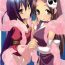 Gay Brownhair Sukima no nai Sekai- The world god only knows hentai Brother Sister