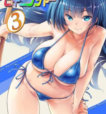 Stretching Sukumizu Sentai Bikininger R Vol.3- Original hentai Bwc