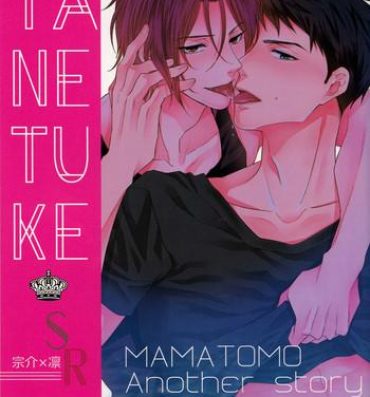All TANETUKE SR | MATING SR- Free hentai Striptease