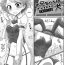 Red Head [Tomatojigoku] Onii-chan wa Inu | Onii-chan's a Dog (Gekkan Web Otoko no Ko-llection! S Vol. 09) [English] [mysterymeat3] [Digital] Furry