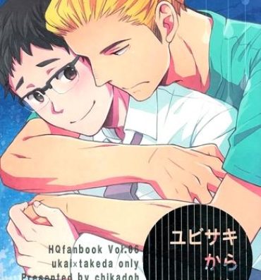 Gay Shorthair Yubisaki kara mirai o | Touch the Future With Your Fingertips- Haikyuu hentai Red