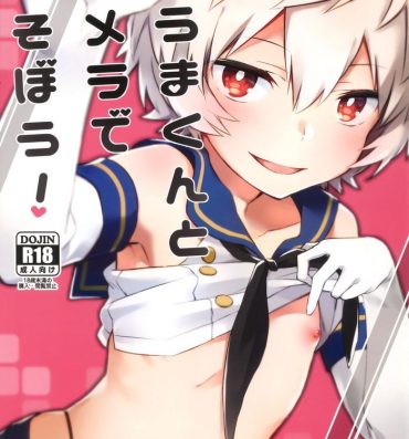 Stretch Yuuma-kun to Camera de Asobou!- Kantai collection hentai World trigger hentai Tia