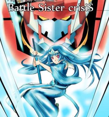 Plug 2nd RIDE Battle Sister crisiS- Cardfight vanguard hentai Dom