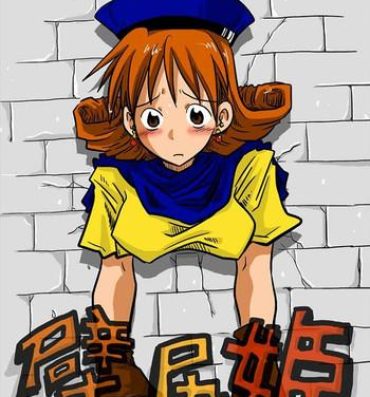 Casada [Amahara Teikoku (Amahara)] Kabe Shiri | Hime Stuck-in-Wall Princess  (Dragon Quest IV) [English]- Dragon quest iv hentai Dominicana