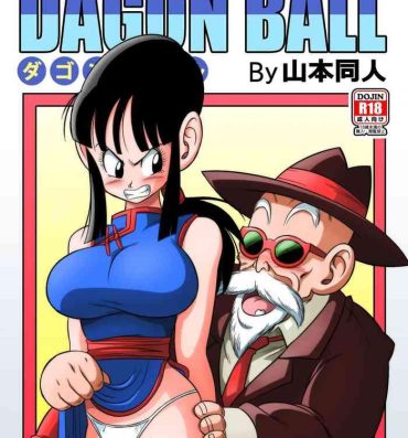 Massages "An Ancient Tradition" – Young Wife is Harassed!- Dragon ball z hentai Couple