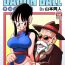 Massages "An Ancient Tradition" – Young Wife is Harassed!- Dragon ball z hentai Couple
