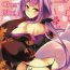 Stockings Autumn Cherry Blossoms- Dungeons and princess hentai Women