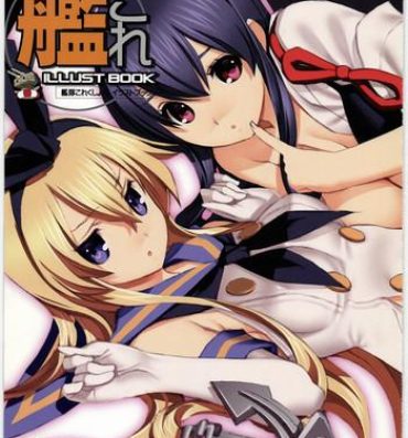 Missionary Porn Ben's Works Kancolle ILLUST BOOK- Kantai collection hentai Actress