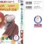 Thief Bishoujo Doujinshi Anthology 5 – Moon Paradise 3 Tsuki no Rakuen- Sailor moon hentai Internal