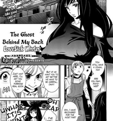 Boy Girl Boku no Haigorei? | The Ghost Behind My Back? Ch.3 – Lovesick Winter Anime