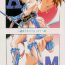 Private Sex [Busou Megami (Kannaduki Kanna)] A&M~亜衣とのべつまくなし~2 (Injuu Seisen Twin Angels)- Twin angels | injuu seisen hentai Spa