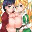 Passionate C9-03 Suguha to Lyfa to Oniichan no Shiawase Kazoku Keikaku- Sword art online hentai Gay Cumshot